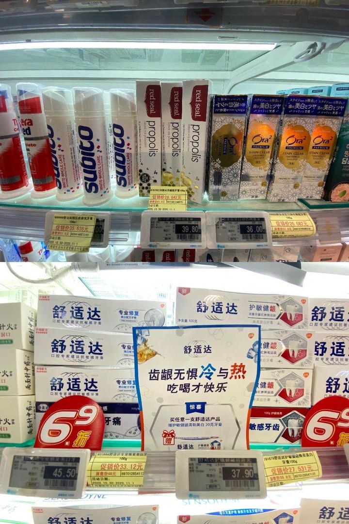 杭州世纪联华超市直播,杭州世纪联华打折