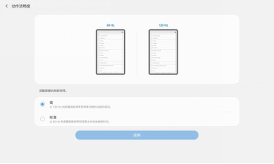 涓夋槦galaxytabs7+缁埅,涓夋槦galaxytabs7+璇勬祴