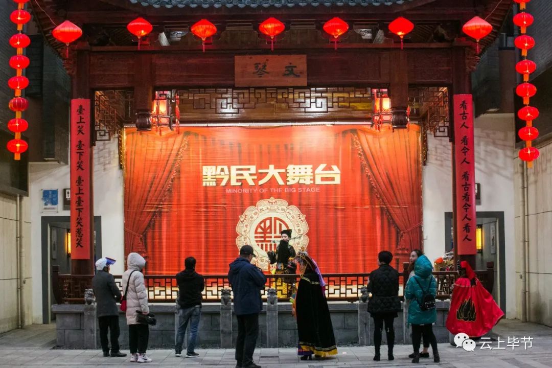 黔西老城记忆70年代,黔西水西公园的历史图片