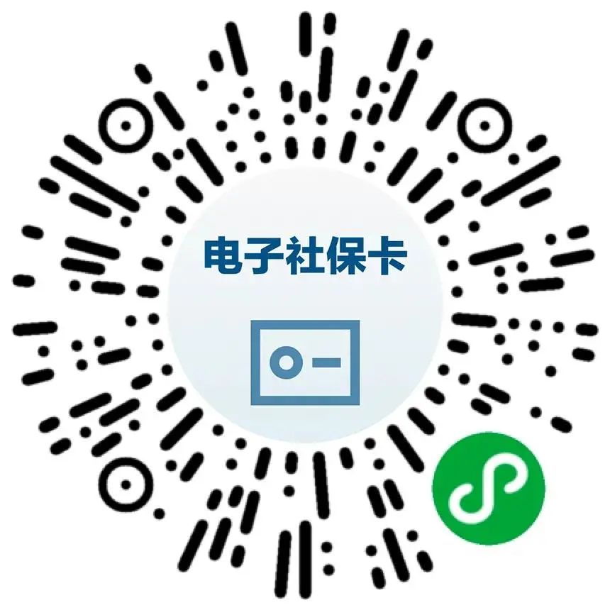 佛山社保卡怎么网上申领流程,佛山社保卡办理需要多久才能取卡