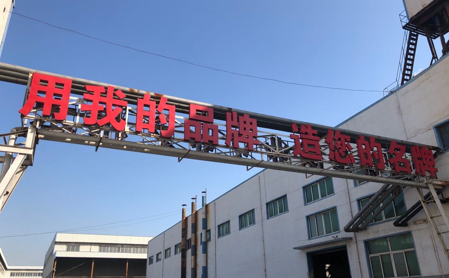 闉嶅北琛′笟姹借溅鏂版潗鑲′唤鏈夐檺鍏徃,闉嶅北琛′笟姹借溅鏂版潗