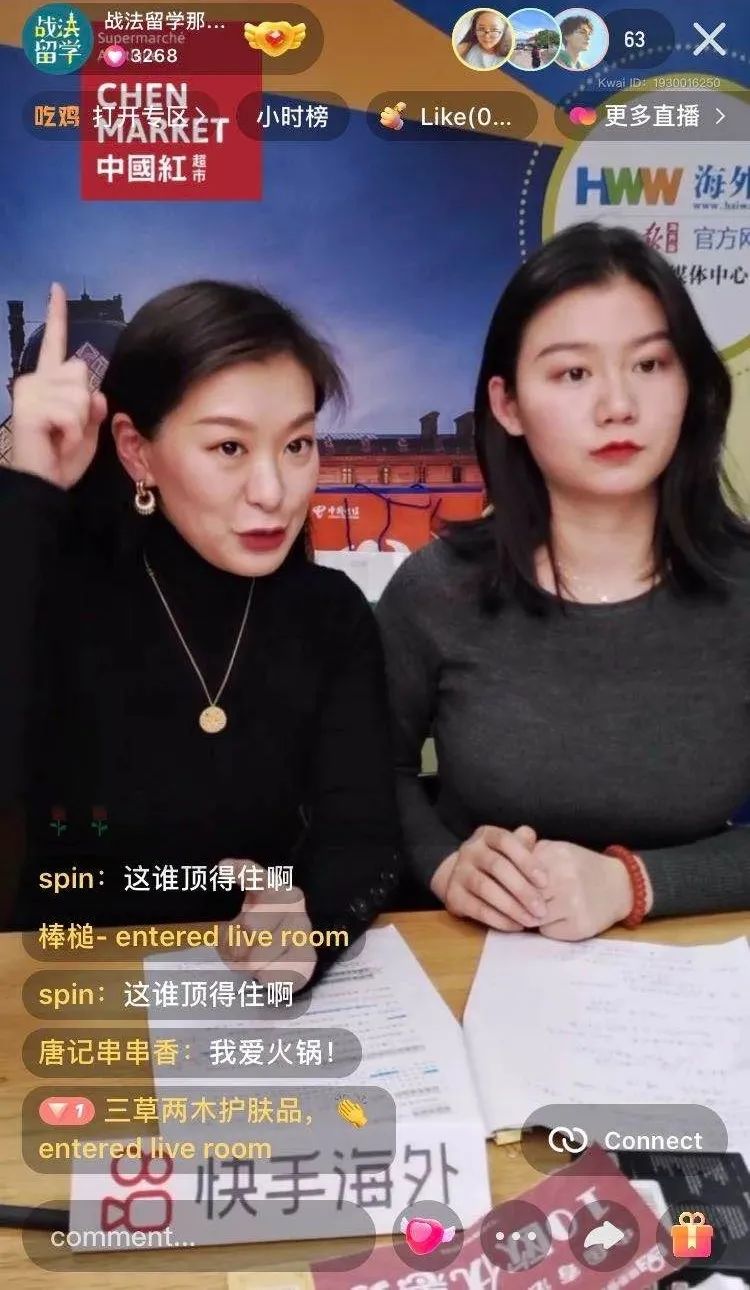 封城第一天，人在家中坐，1万欧元礼物从天上来！法国人都惊了