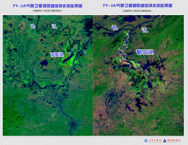 风云气象卫星数据服务,风云气象卫星及其遥感应用