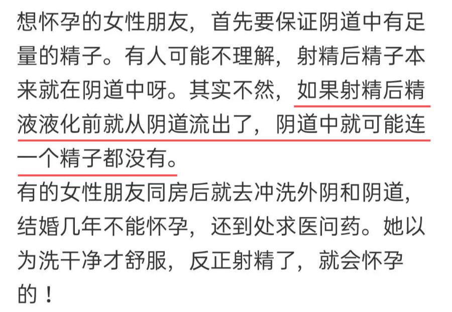 网上搜索到的性知识，有多令人窒息？