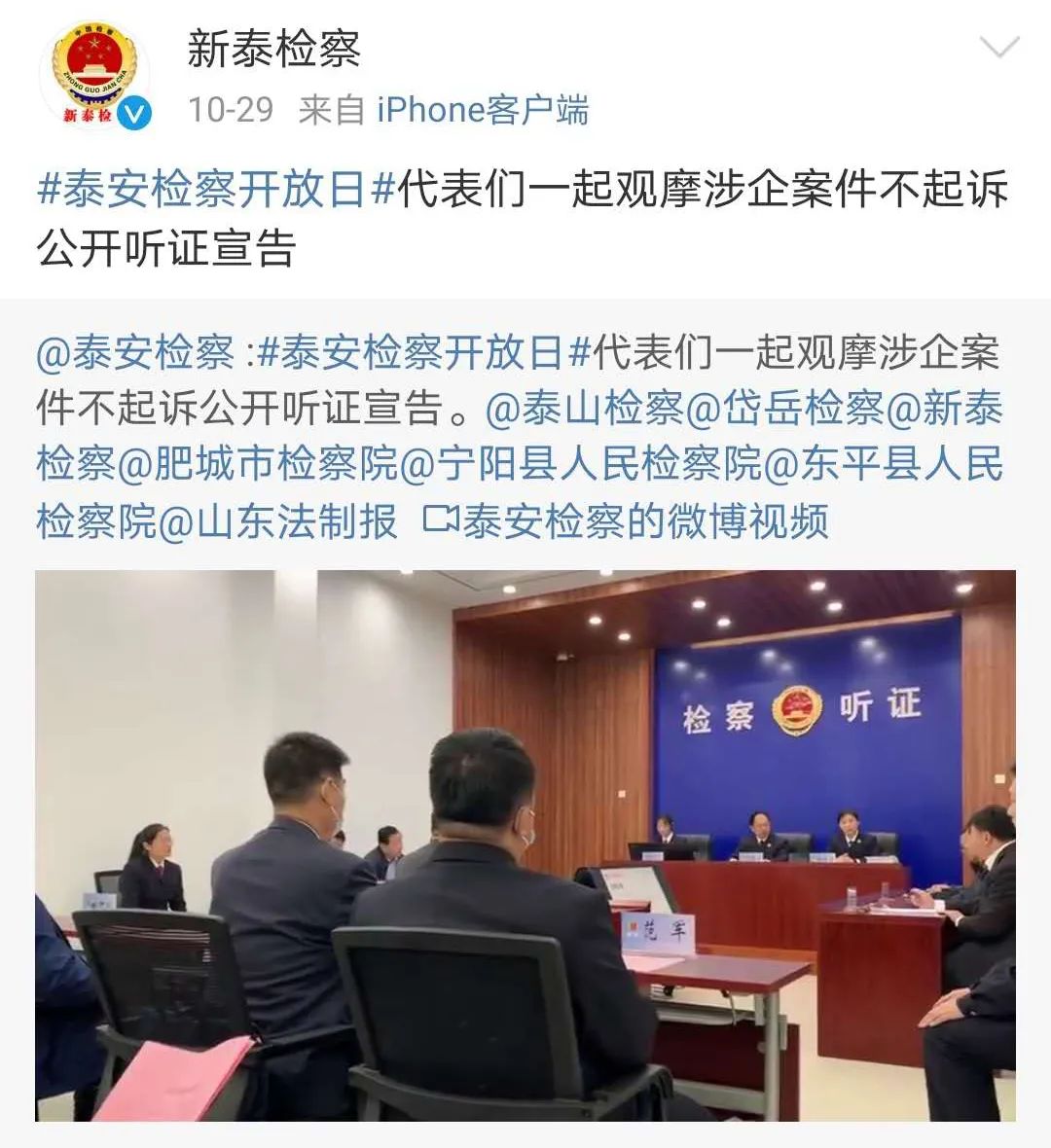 微博直播是什么,动态直播间啥意思