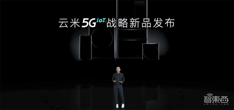 云米ai洗烘一体super,云米5g智能冰箱
