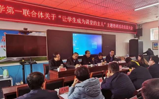 小学校际联合教研携手共进,共同体学校联合教研系列活动