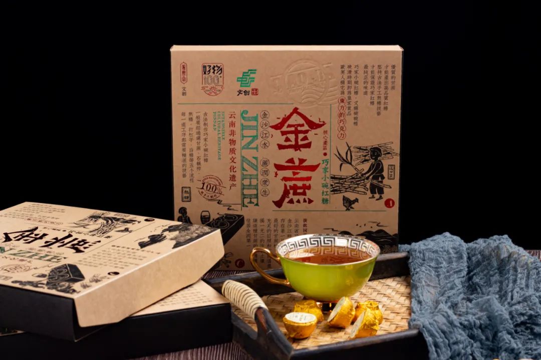 东方巧克力,东方巧克力滋补养生