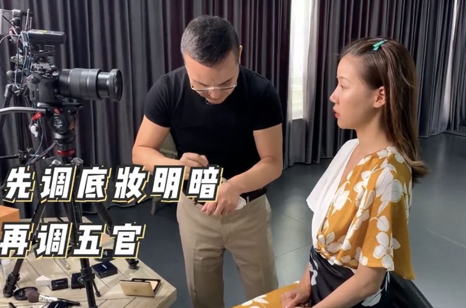 毛戈平日常,毛戈平吐槽