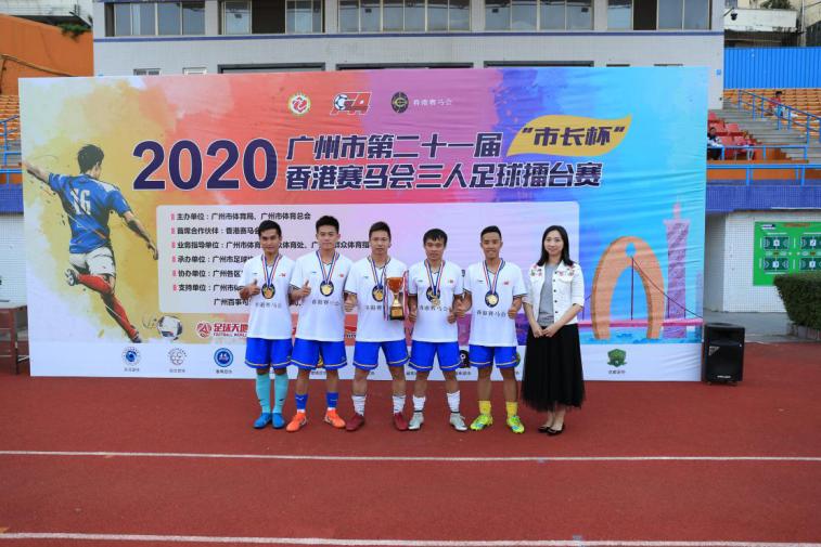 广州市市长杯7人制足球,市长杯增城站