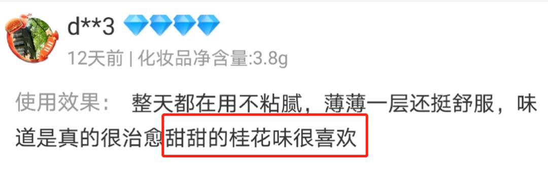 “唇膏买错会致癌！”：选东西，一定要看成分