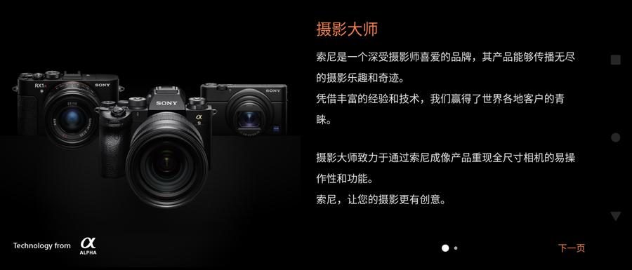 索尼xperia1iii对比苹果13promax,外观与索尼xperia1iv相似的手机