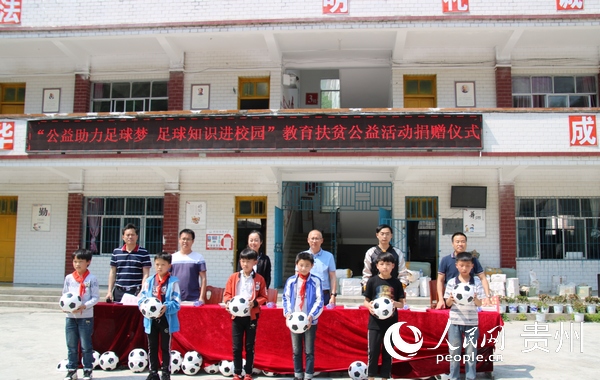 贵州扶贫有哪些政策,贵州精准扶贫六项行动