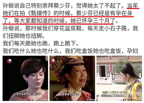 唐嫣再扮紫萱肉眼打碎角色滤镜,唐嫣时隔11年再扮紫萱冻龄美貌