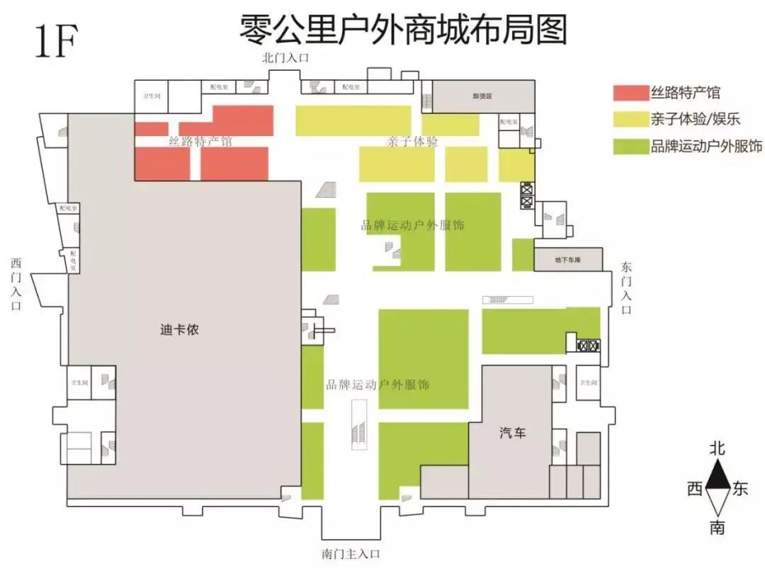 关注||银川零公里户外商城持续招商中！多个知名商家已强势入驻