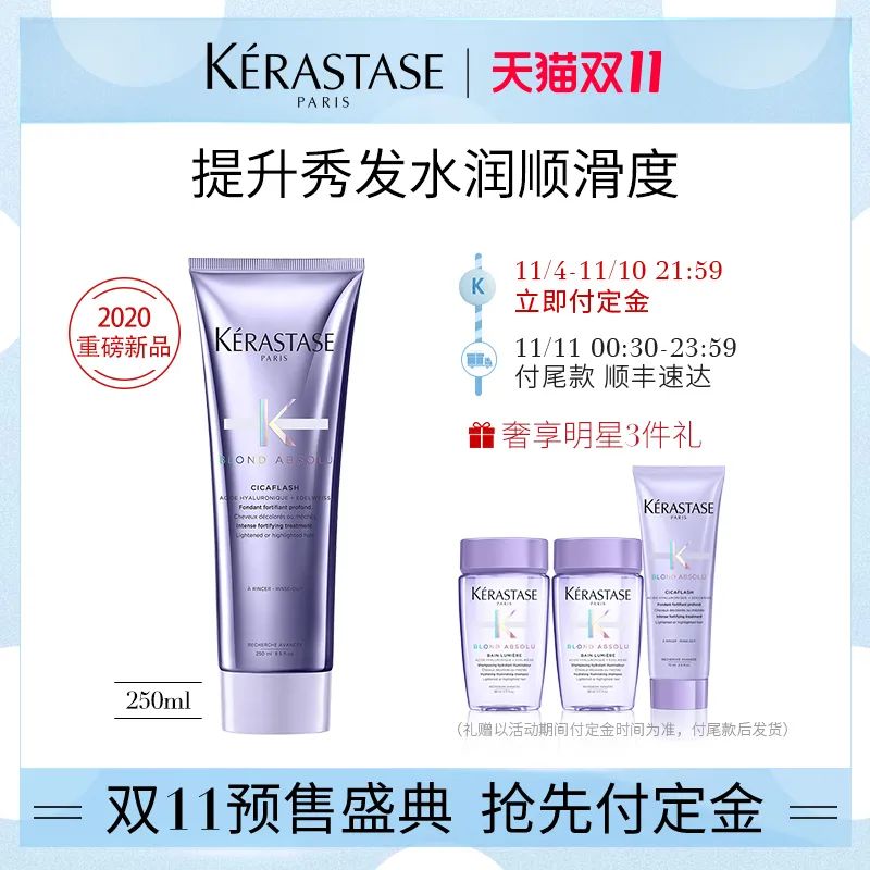 双十一值得回购的单品,双十一清单这些单品巨划算