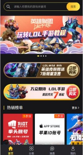 英雄联盟lol全名,英雄联盟手游全英雄名称介绍