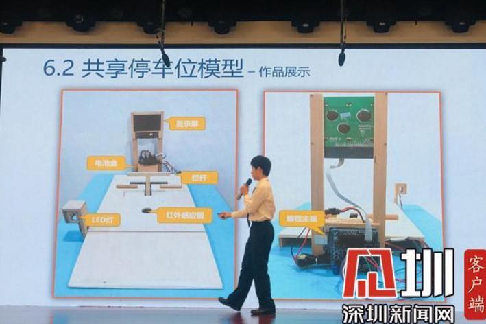 真棒！南山少年创新院第六届小院士出炉，小院士已达61名