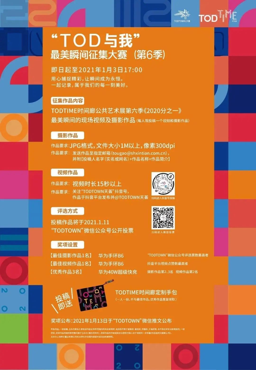 记录上海生活日记,闵行虹桥镇生活日记