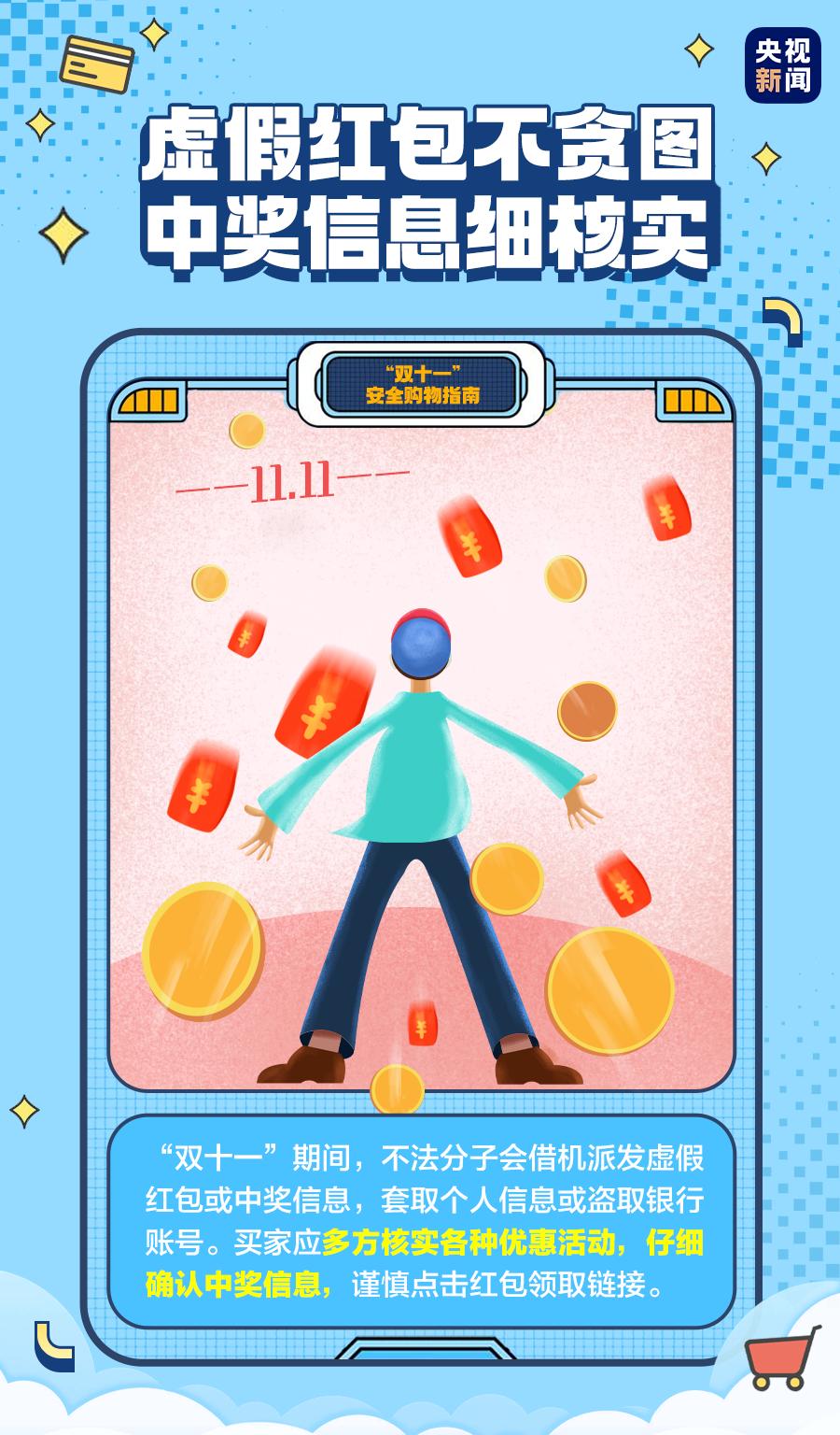 3723亿+！今年天猫双11再创新消费里程碑！重庆人最爱买啥子？