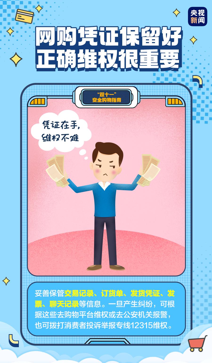 3723亿+！今年天猫双11再创新消费里程碑！重庆人最爱买啥子？