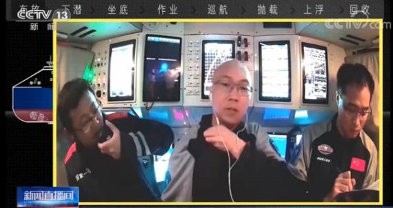 奋斗者号深潜10909米,奋斗者号万米深潜全过程