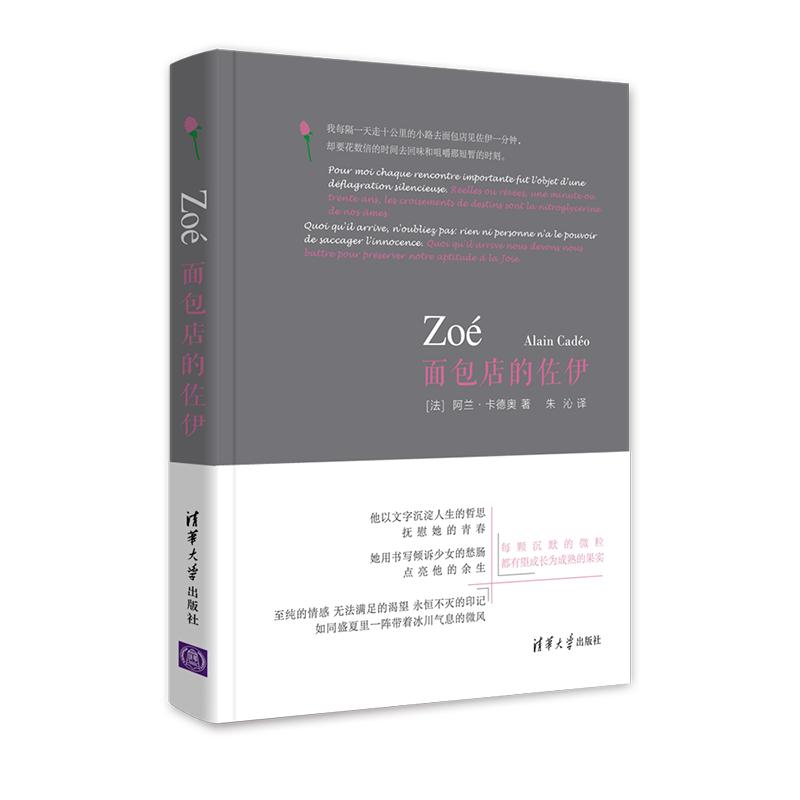 广西师大出版社的书,广西师大出版社2021好书