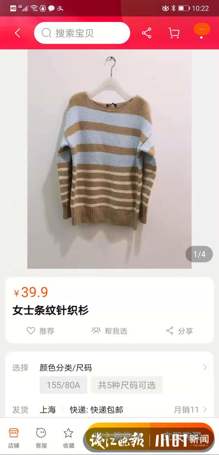 满满的回忆杀2008,满满的回忆杀原版