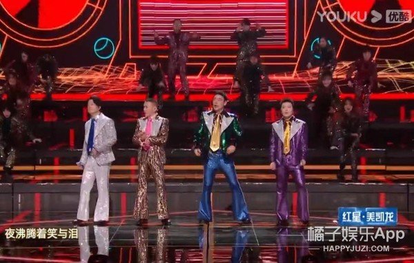 娱乐圈土味审美大赏！渔网袜透明雨衣蕾丝内衬，求双没看过的眼睛