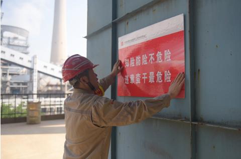 西安灞桥大唐电厂目前状况,西安大唐灞桥热电厂机组