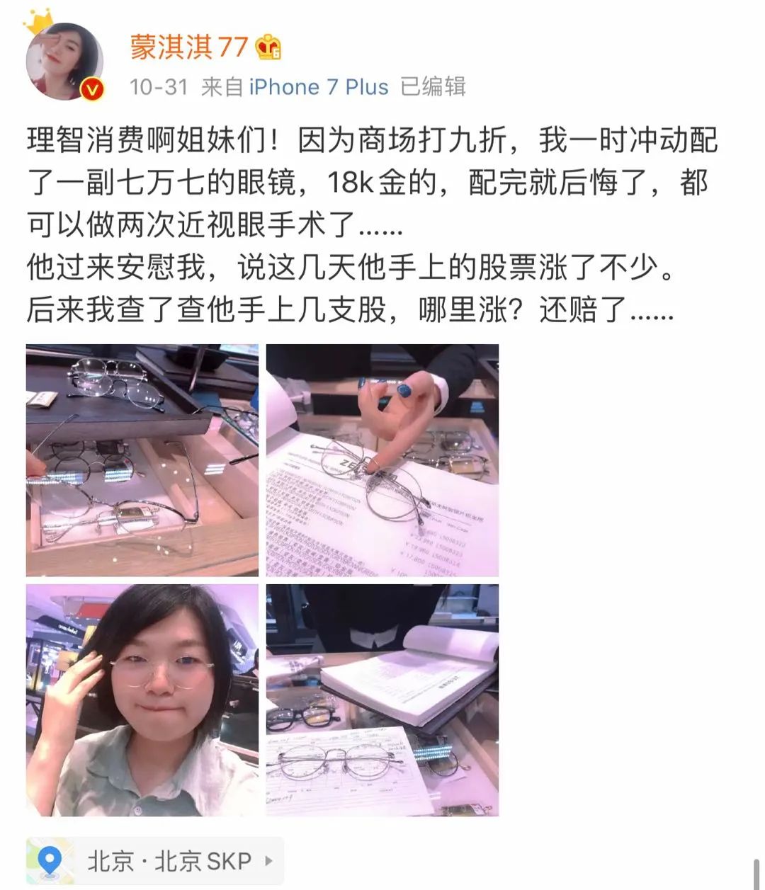 凡尔赛文学作家,凡尔赛文学作者