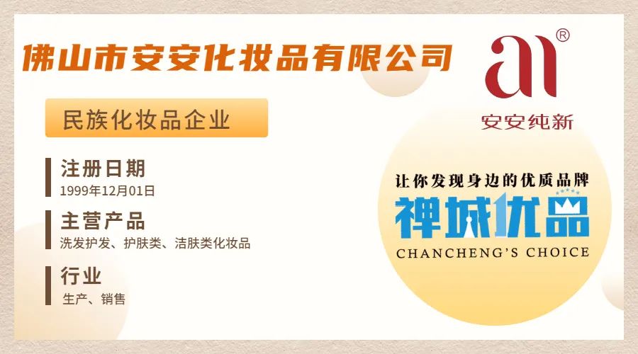 冬季必备的爆拆灵，唤醒佛山人“记忆中的香味”｜禅城优品③