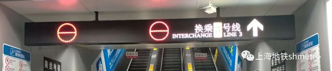 虹口足球场8号线换乘3号线,虹口足球场扶梯