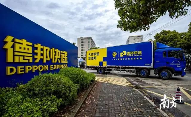 双十一堆成山的快递如何派件？东莞快递人这样做！