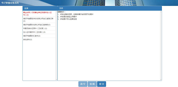 好消息！湖南省直住房公积金开户业务可在网上办理了