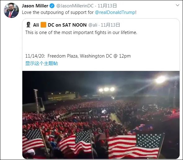 大批特朗普支持者正在进军华盛顿,特朗普的支持者们高声欢呼