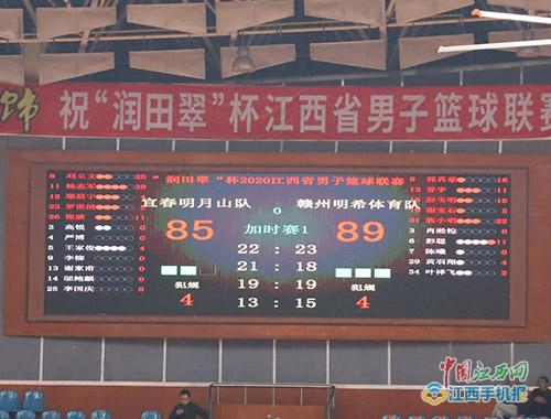 宜春篮球联赛最新赛程,江西省篮球联赛宜春队vs宜春队