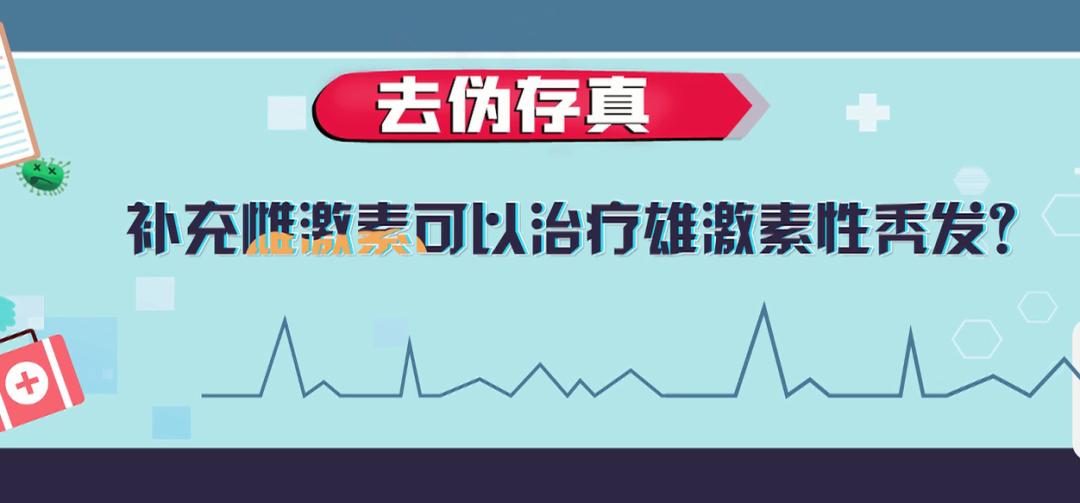 如何拯救“秃”如其来的尴尬？今晚19:30，收看海南卫视，为您揭晓答案
