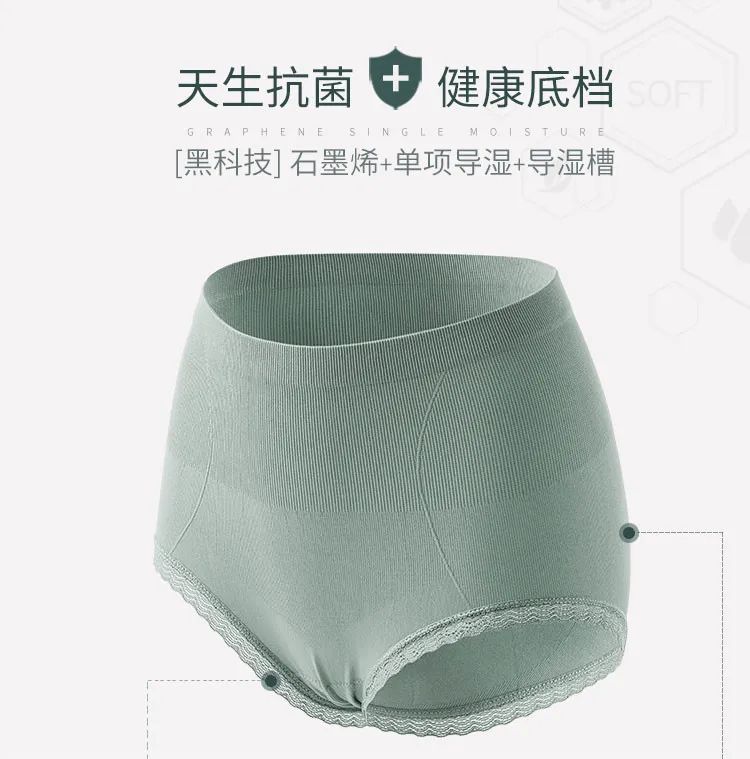 北极绒高腰提臀收腹,高腰收腹提臀保暖显瘦