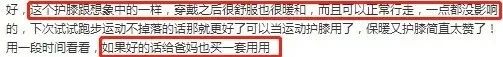 再也不用穿秋裤了！10秒让腿部恒温37度，袪湿又保暖，简直是老寒腿、关节炎的“救星”