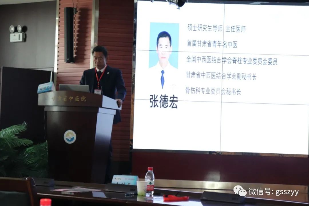 第六届“华夏黄河骨科大会”暨2020甘肃省中西医结合学会脊柱微创专业委员会第四次学术年会顺利召开