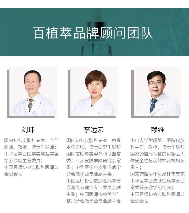 16个品牌案例，呈现中国皮肤科医生入局护肤市场的全景