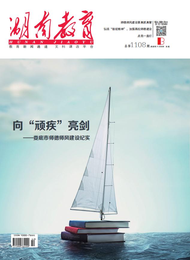 向作风顽疾亮剑,向不良作风亮剑向效能顽疾开刀