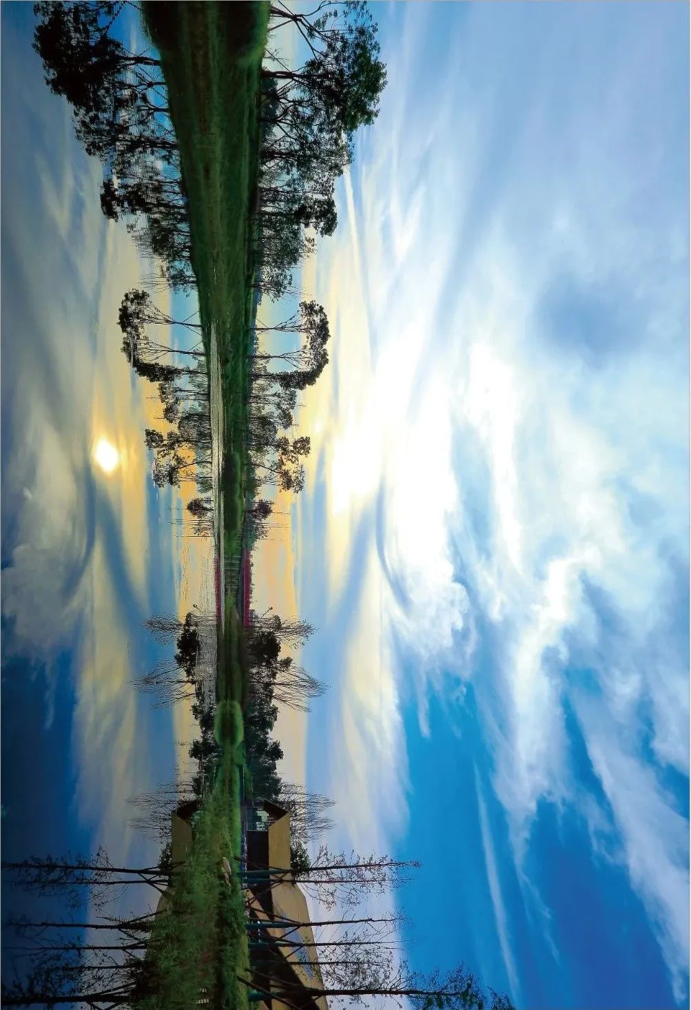 你好，这里是中和