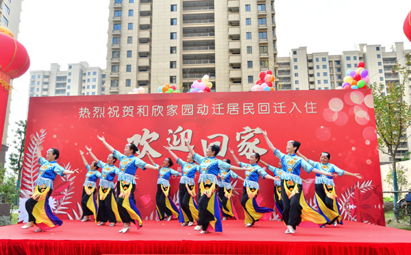 究竟是什么喜事，居民说“梦里能笑出声”？