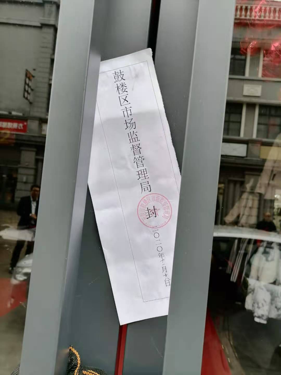 nike和阿迪达斯同一家店是假的吗,nike阿迪实体折扣店会有假货吗