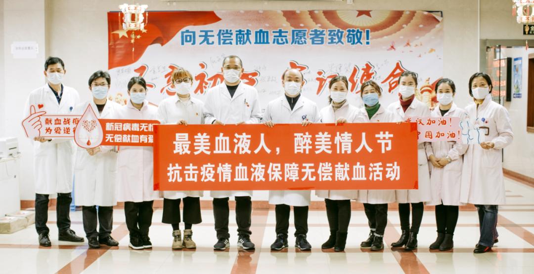 卫生健康委表彰先进,卫生健康系统表彰方案