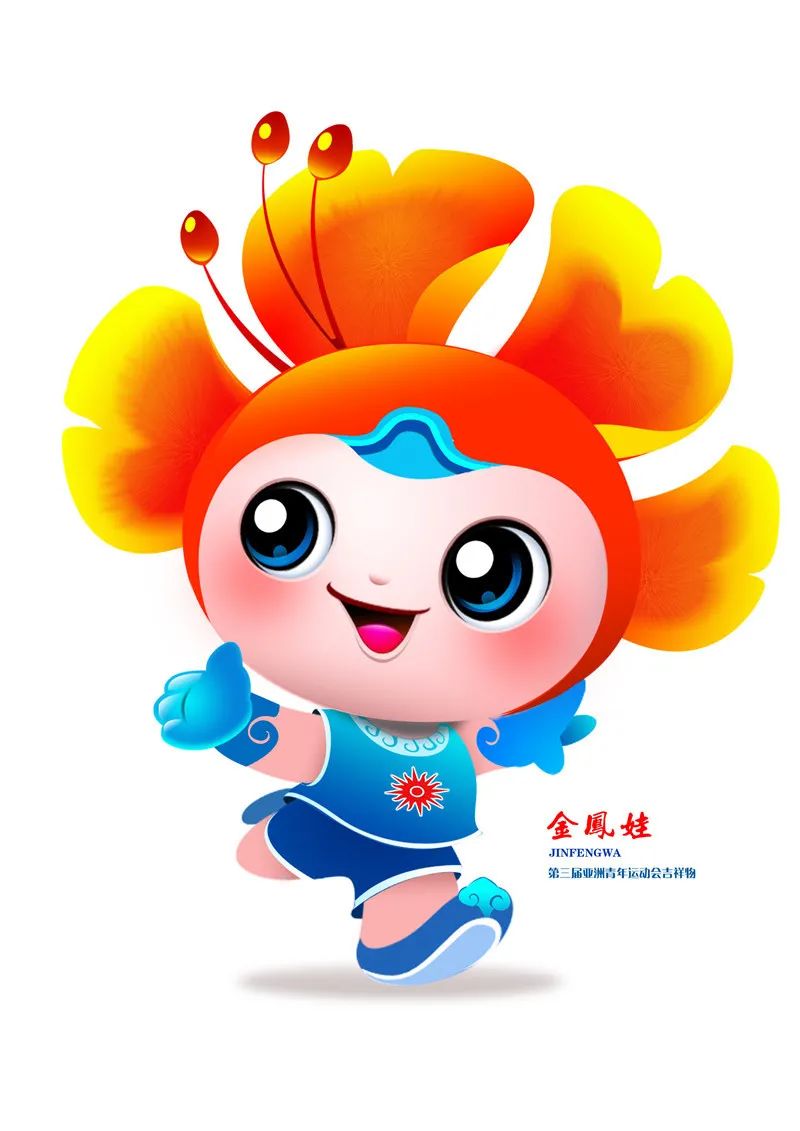 海地足协主席涉性侵被终身禁足！国际足联重申对足坛性侵“零容忍”