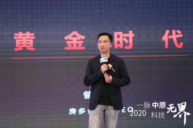 “黑马”房多多控股中原旗下原萃科技新加盟模型诞生潜力无限