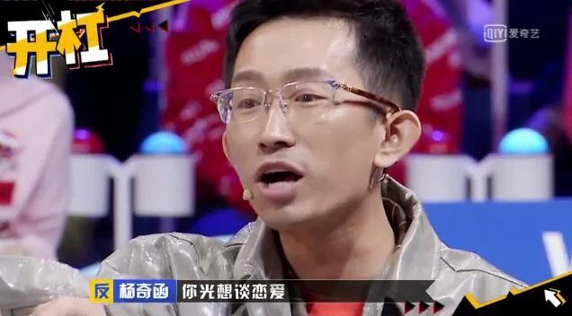 什么样的人能偷走别人的运气,杨奇函多少钱